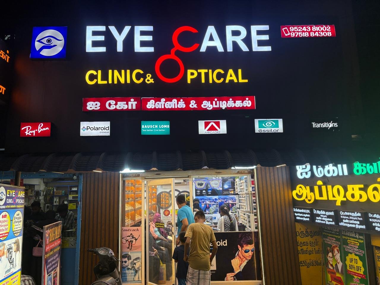 Koothanallur Branch